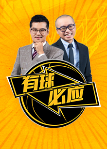 他不仅是科