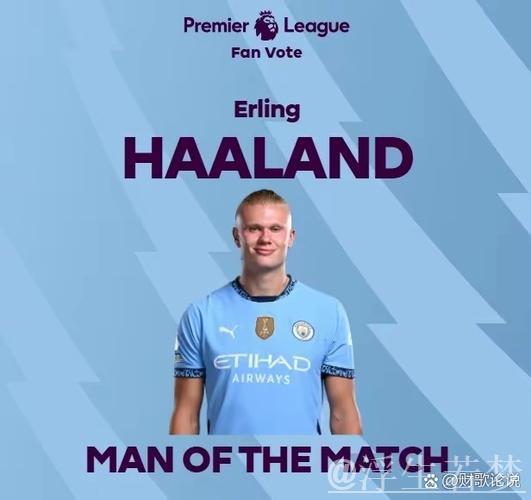 切尔西重回英超前四