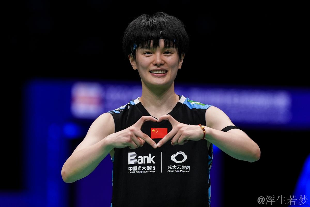 王祉怡本赛季三胜山口茜 晋级决赛